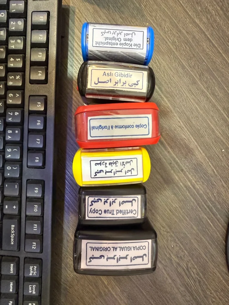 ترجمه رسمی فوری مدارک با تایید دادگستری و وزارت امور خارجه در دارالترجمه علامه
