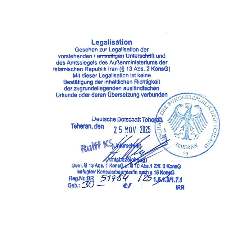 نمونه مهر Legalisation سفارت آلمان روی ترجمه رسمی مدارک ایرانی و خدمات لگال در تهران