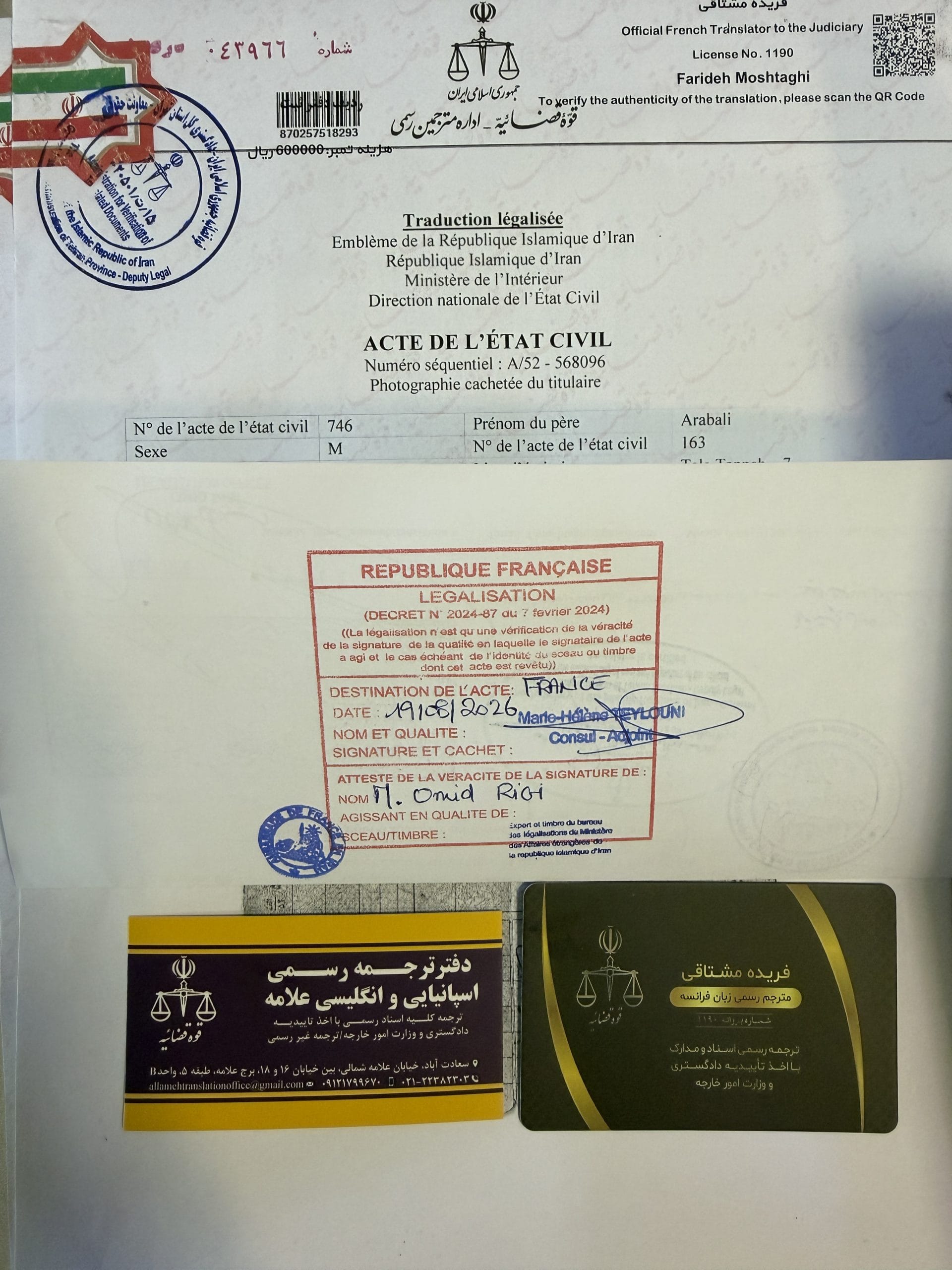نمونه لگالایز انجام شده در دارالترجمه فرانسوی علامه